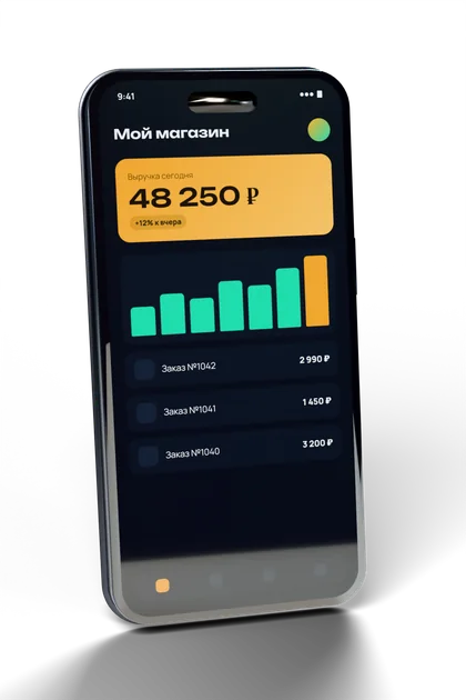 Смартфон с готовым приложением